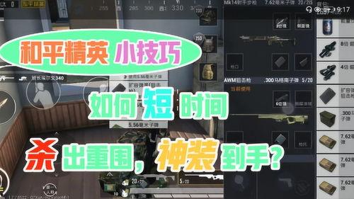 精英小视频,揭秘职场精英的日常与智慧