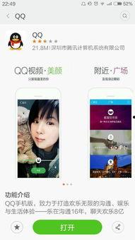 看视频美图,视觉盛宴背后的创作故事