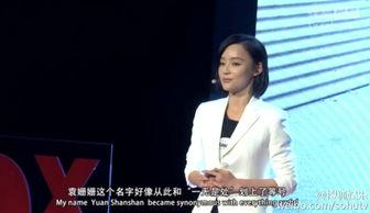 袁姗姗昏迷视频,真相揭秘