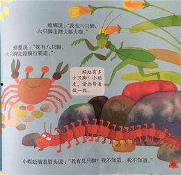 数脚故事视频,探寻民间传说的神秘足迹