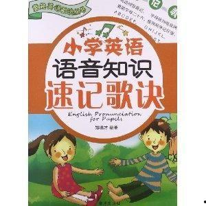 小学英语歌曲视频,小学英语歌曲视频精选回顾