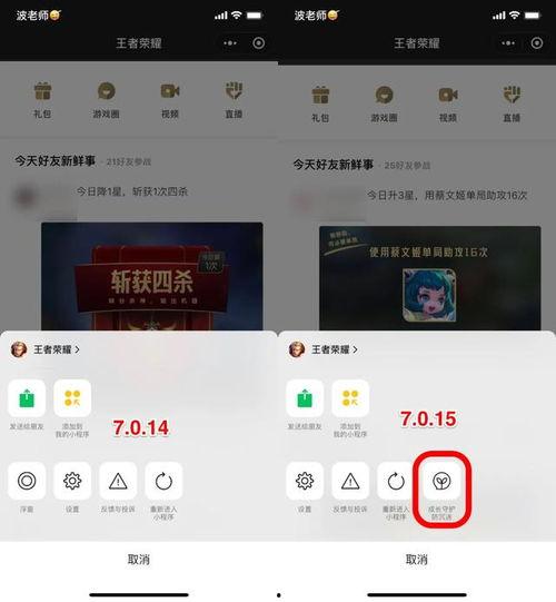 朋友圈怎么发1分钟视频,轻松制作吸睛短视频