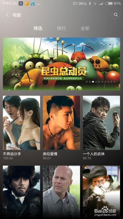 上上视频,探寻科技与生活的完美融合