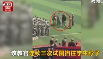 军训教官打人视频