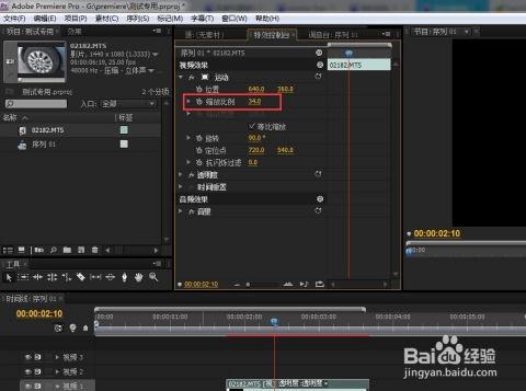 视频如何旋转90度,视频内容旋转90度后的精彩概览