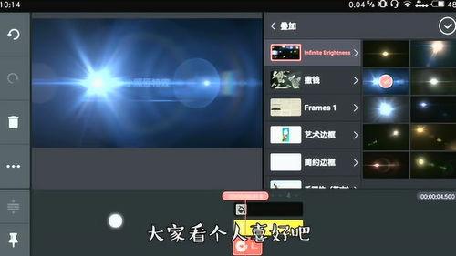 如何制作视频片头,从构思到成品，轻松打造专业片头