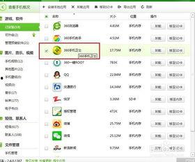 微信的视频无法播放,揭秘无法播放的常见原因及解决方案