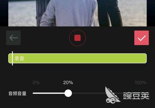 做那个的视频,从构思到成品的全过程