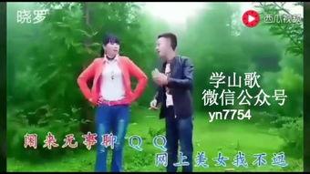 铜仁山歌对唱视频,传承千年民俗文化的魅力演绎