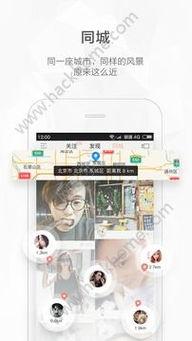 快手视频美颜软件