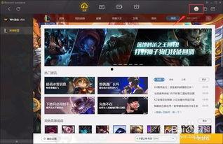 lol视频保存在哪里,探寻你的游戏瞬间